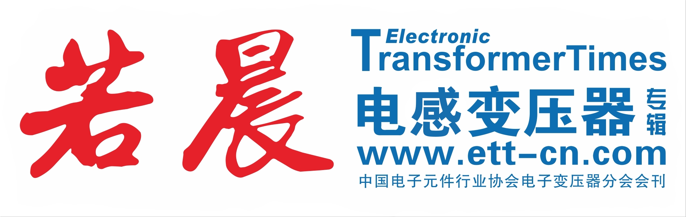 電子變壓器資訊網